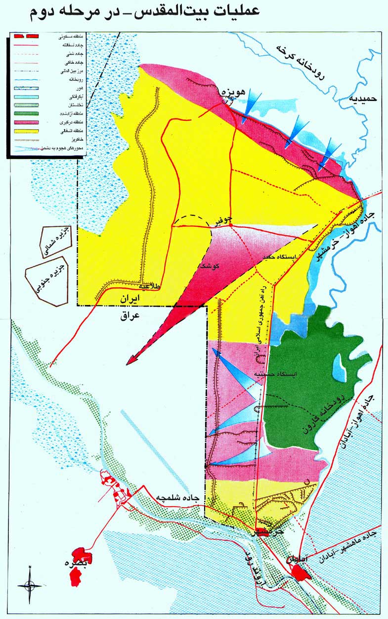 عملیات بیت المقدس - مرحله دوم